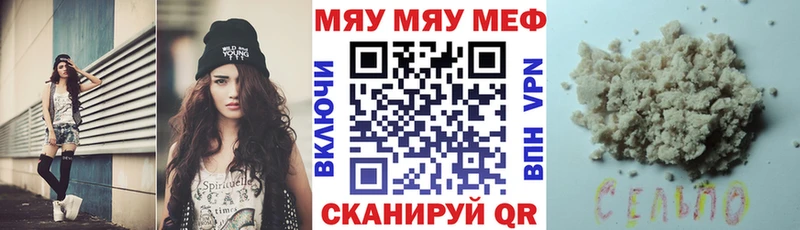 Купить ЭКСТАЗИ  Cocaine  Гашиш  Амфетамин  Мефедрон  Канабис  Мирный