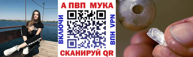 Купить  Мирный  Alpha PVP VHQ 