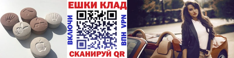 Купить где  Мирный  ЭКСТАЗИ 280 MDMA 