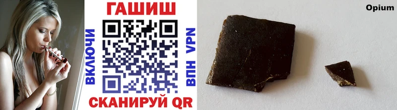 Гашиш VHQ  Купить  Мирный 