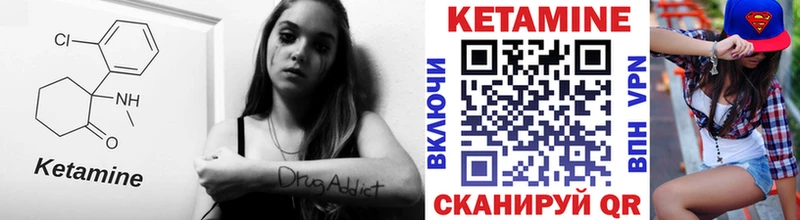 Купить закладки  Мирный  КЕТАМИН ketamine 