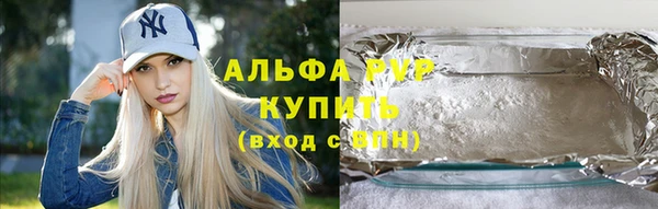 герыч Богородицк