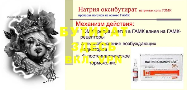 герыч Богородицк