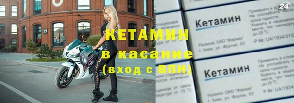 герыч Богородицк