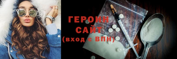 твердый Богородск