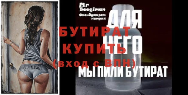 герыч Богородицк