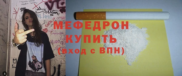 твердый Богородск