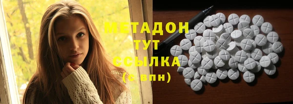 твердый Богородск