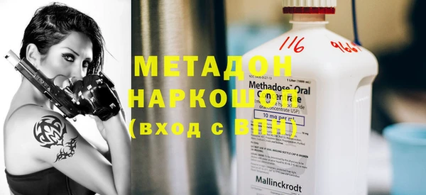 твердый Богородск