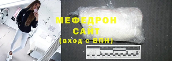 твердый Богородск