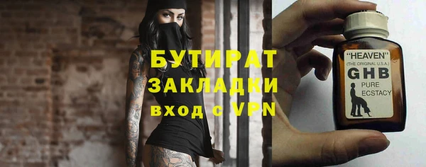 метадон Богданович