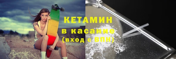 твердый Богородск