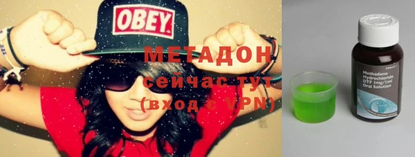 стаф Баксан