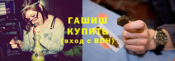 герыч Богородицк