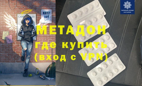 мяу мяу кристалл Балабаново