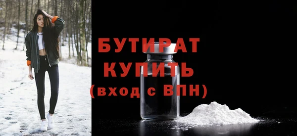 твердый Богородск