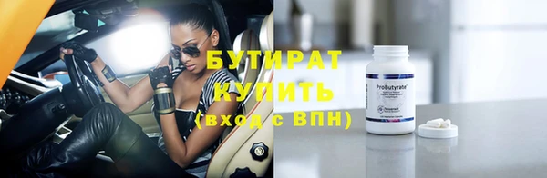 твердый Богородск