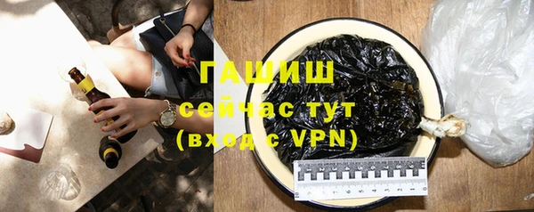 герыч Богородицк