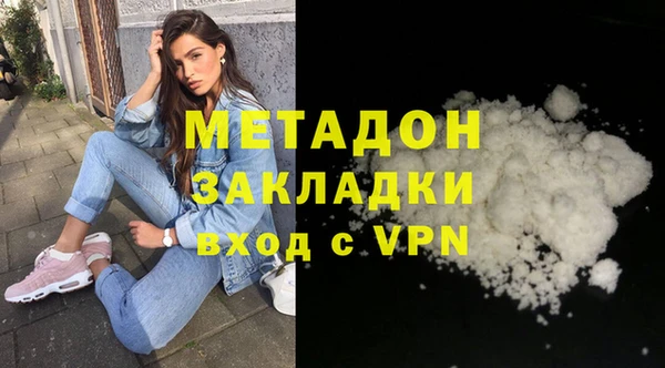 метадон Богданович
