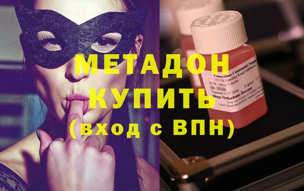 герыч Богородицк