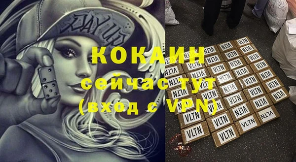герыч Богородицк