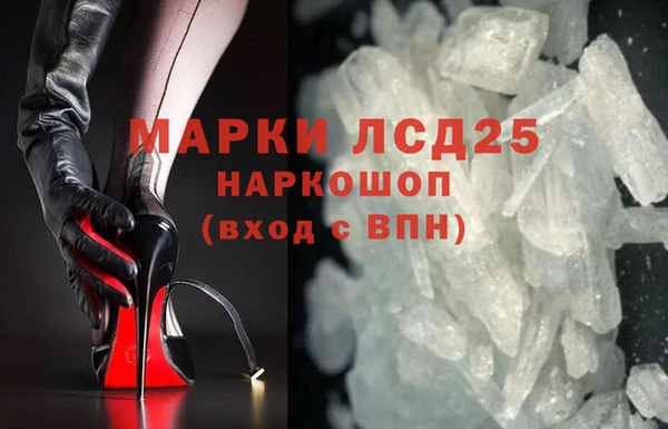 герыч Богородицк