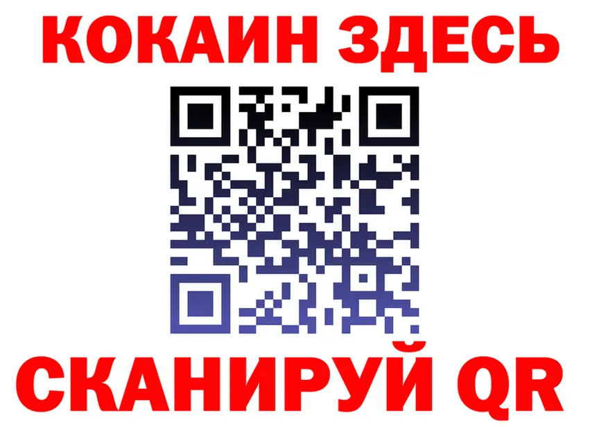 Наркошоп shop Telegram Мирный
