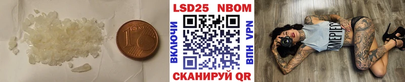 ЛСД экстази кислота  Купить  Мирный 