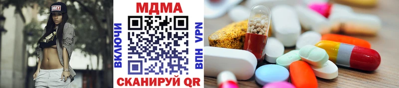 Купить  Мирный  MDMA Molly 