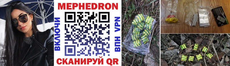 Купить закладки  Мирный  Меф мука 