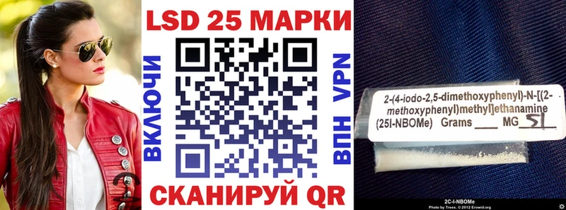 Купить закладки  Мирный  Наркотические марки 1,8мг 