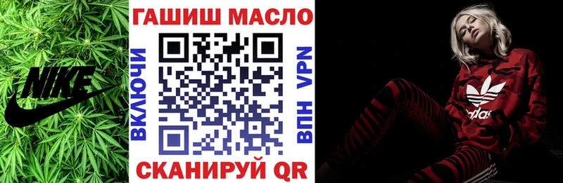 Купить закладки  Мирный  Дистиллят ТГК жижа 